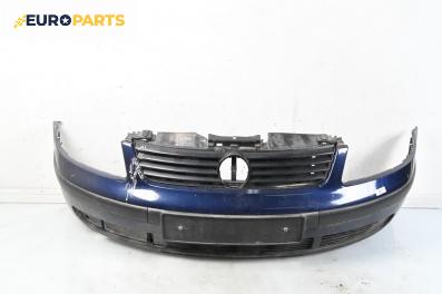 Предна броня за Volkswagen Passat III Sedan B5 (08.1996 - 12.2001), седан, позиция: предна