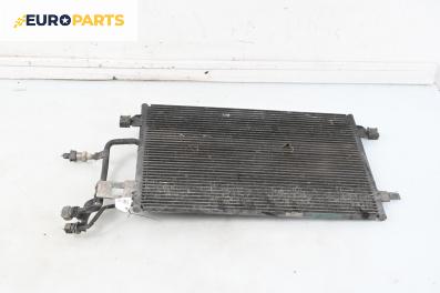 Климатичен радиатор за Volkswagen Passat III Sedan B5 (08.1996 - 12.2001) 1.9 TDI, 90 к.с.