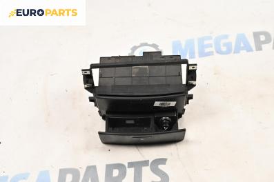 Пепелник за Kia Sorento I SUV (08.2002 - 12.2009)