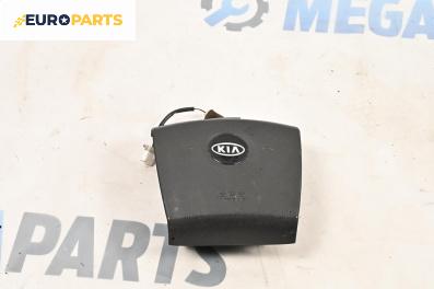 Airbag за Kia Sorento I SUV (08.2002 - 12.2009), 4+1 вр., джип, позиция: предна