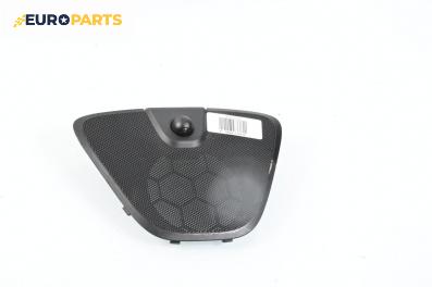 Декоративна капачка високоговорител за Opel Astra J Hatchback (12.2009 - 10.2015), 4+1 вр., хечбек