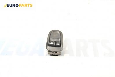 Бутони ел. стъкла  за Peugeot 206 Hatchback (08.1998 - 12.2012)