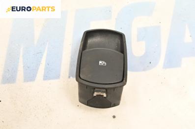 Бутон ел. стъкло  за Opel Corsa D Hatchback (07.2006 - 08.2014)