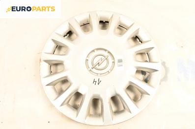 Тасове за Opel Corsa D Hatchback (07.2006 - 08.2014) 14 цола, хечбек (Цената е за 1 бр.)