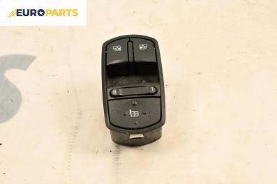 Бутони ел. стъкла и огледала  за Opel Corsa D Hatchback (07.2006 - 08.2014)