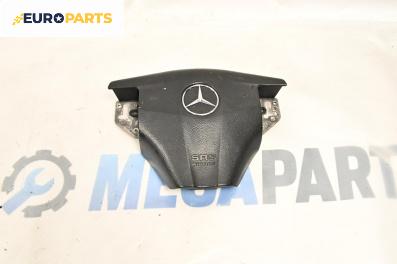 Airbag за Mercedes-Benz C-Class Coupe (CL203) (03.2001 - 06.2007), 2+1 вр., хечбек, позиция: предна