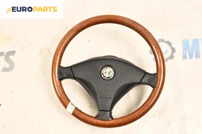 Волан за Alfa Romeo 156 Sportwagon (01.2000 - 05.2006)