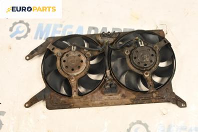 Перки охлаждане за Alfa Romeo 156 Sportwagon (01.2000 - 05.2006) 1.9 JTD (932B2), 105 к.с.