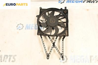 Перка охлаждане за Opel Zafira A Minivan (04.1999 - 06.2005) 1.6 16V, 101 к.с.