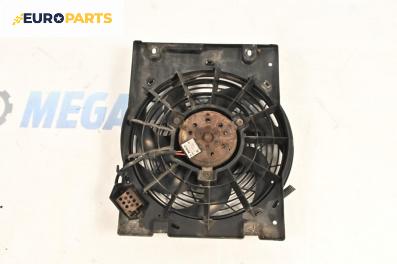 Перка охлаждане за Opel Astra G Hatchback (02.1998 - 12.2009) 1.6 16V, 101 к.с.