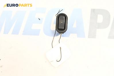 Бутон ел. стъкло  за Opel Astra G Hatchback (02.1998 - 12.2009)