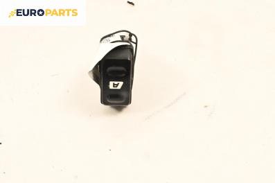 Бутон ел. стъкло  за Citroen Xsara Picasso (09.1999 - 06.2012)