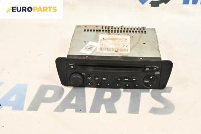 CD плеър за Citroen Xsara Picasso (09.1999 - 06.2012)