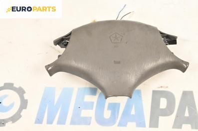 Airbag за Chrysler Grand Voyager III (01.1995 - 03.2001), 4+1 вр., миниван, позиция: предна