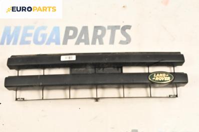 Решетка за Land Rover Freelander SUV I (02.1998 - 10.2006), джип, позиция: предна