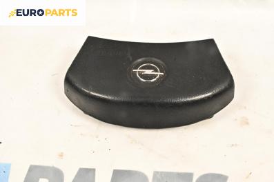 Airbag за Opel Movano Box (01.1999 - 04.2010), 2+1 вр., товарен, позиция: предна