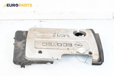 Декоративен капак двигател за Opel Astra G Hatchback (02.1998 - 12.2009)