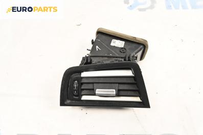 Духалка парно за BMW 5 Series F10 Touring F11 (11.2009 - 02.2017)