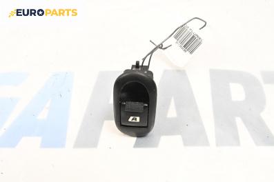 Бутон ел. стъкло  за Citroen C3 Pluriel (05.2003 - 03.2010)