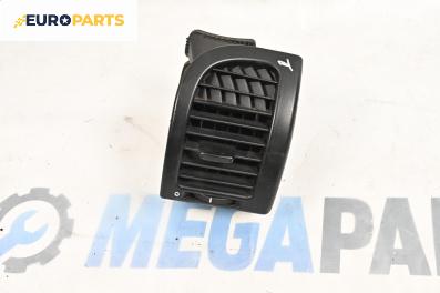 Духалка парно за Opel Zafira A Minivan (04.1999 - 06.2005)