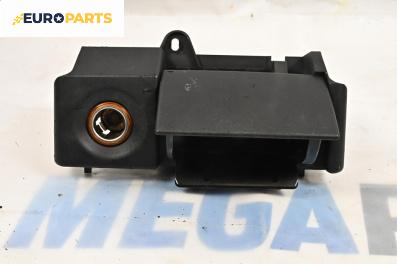 Пепелник за Opel Zafira A Minivan (04.1999 - 06.2005)