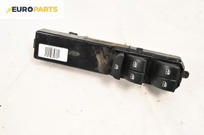 Бутони ел. стъкла  за Saab 9-3 Sedan (09.2002 - 02.2015)