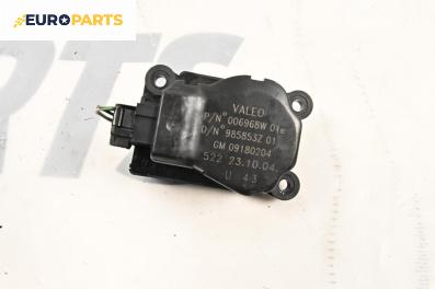 Моторче клапа парно за Saab 9-3 Sedan (09.2002 - 02.2015) 1.8 i, 122 к.с., № 09180204