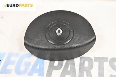 Airbag за Renault Megane II Hatchback (07.2001 - 10.2012), 4+1 вр., хечбек, позиция: предна