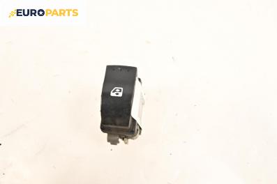 Бутон ел. стъкло  за Renault Megane II Hatchback (07.2001 - 10.2012)