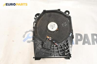 Субуфер за BMW 3 Series E90 Touring E91 (09.2005 - 06.2012)
