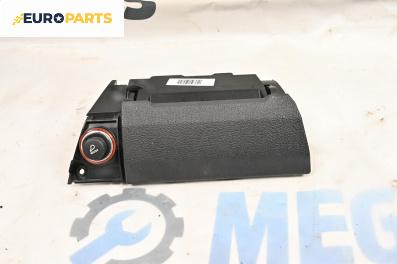 Пепелник за Volkswagen Touran Minivan I (02.2003 - 05.2010)