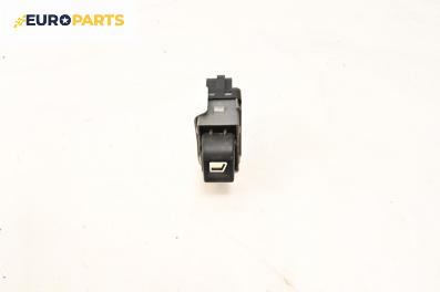 Бутон ел. стъкло  за Volkswagen Touran Minivan I (02.2003 - 05.2010)