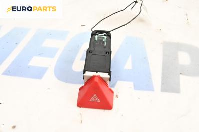 Бутон аварийни светлини  за Volkswagen Touran Minivan I (02.2003 - 05.2010)