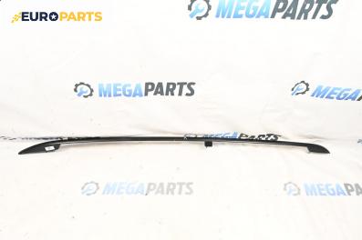 Релса багажник за Volkswagen Touran Minivan I (02.2003 - 05.2010), 4+1 вр., миниван, позиция: лява