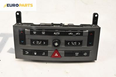 Панел бутони за Peugeot 407 Sedan (02.2004 - 12.2011)