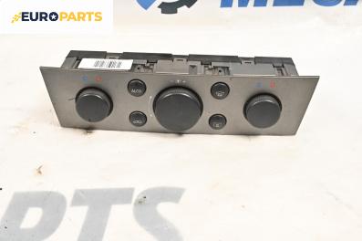Панел климатик за Opel Vectra C Estate (10.2003 - 01.2009), № 13138196