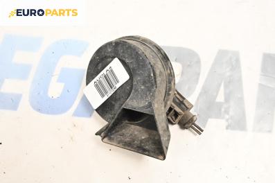 Клаксон за Audi A4 Avant B7 (11.2004 - 06.2008)