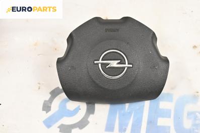Airbag за Opel Vectra C Estate (10.2003 - 01.2009), 4+1 вр., комби, позиция: предна