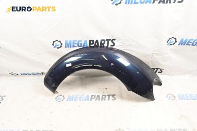 Калник за Volkswagen New Beetle Hatchback (01.1998 - 09.2010), 2+1 вр., хечбек, позиция: предна, дясна