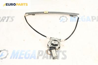 Машинка ел. стъкло за Renault Scenic I Minivan (09.1999 - 07.2010), 4+1 вр., миниван, позиция: предна, дясна