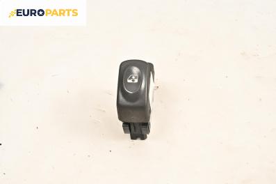 Бутон ел. стъкло  за Renault Scenic I Minivan (09.1999 - 07.2010)