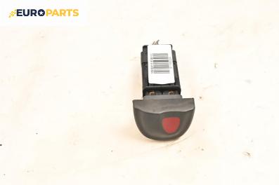 Бутон аварийни светлини  за Renault Scenic I Minivan (09.1999 - 07.2010)