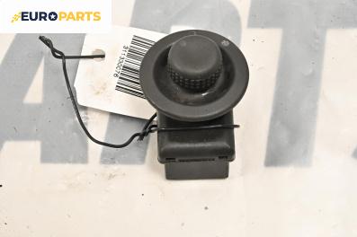 Бутон ел. огледала  за Renault Scenic I Minivan (09.1999 - 07.2010)
