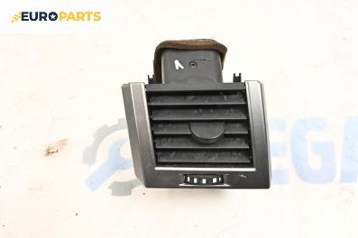 Духалка парно за Land Rover Range Rover Sport I (02.2005 - 03.2013)