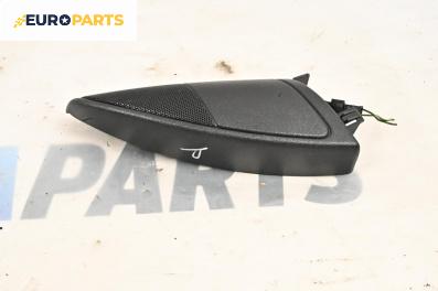 Високоговорител за Land Rover Range Rover Sport I (02.2005 - 03.2013)