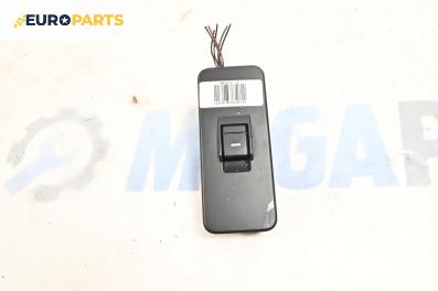 Бутон ел. стъкло  за Land Rover Range Rover Sport I (02.2005 - 03.2013)