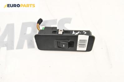 Бутон ел. стъкло  за Land Rover Range Rover Sport I (02.2005 - 03.2013)