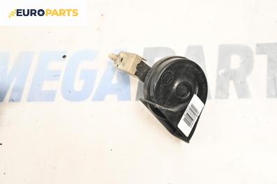 Клаксон за Land Rover Range Rover Sport I (02.2005 - 03.2013)