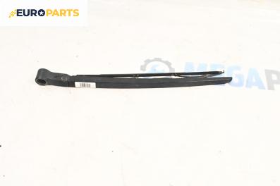 Рамо задна чистачка за Land Rover Range Rover Sport I (02.2005 - 03.2013), позиция: задна