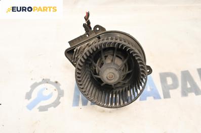Вентилатор парно за Citroen Xsara Break (10.1997 - 03.2010)
